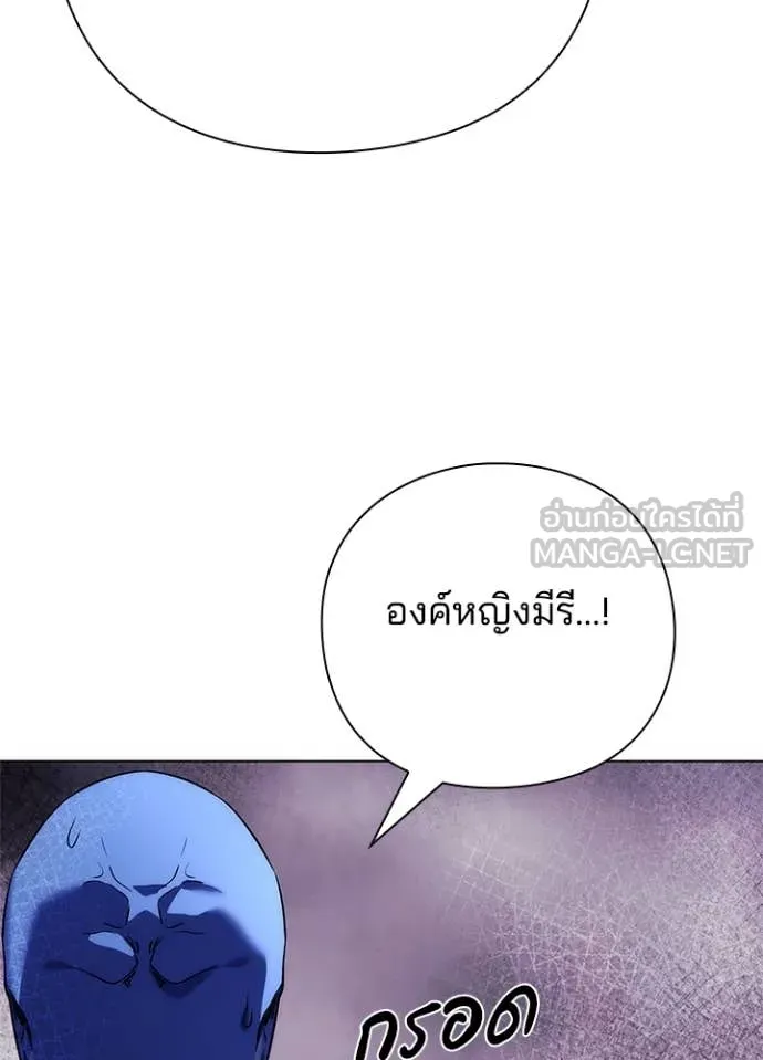 Night of the Ogre ตอนที่ 72 133