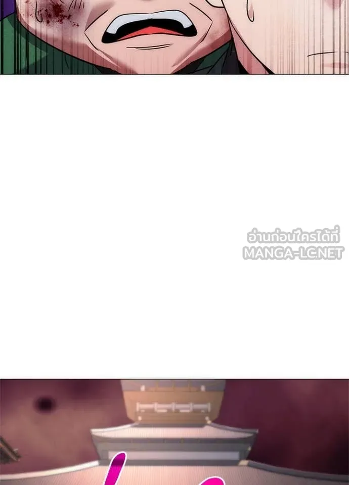 Night of the Ogre ตอนที่ 72 142