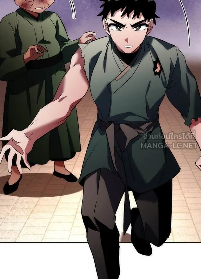 Night of the Ogre ตอนที่ 72 153