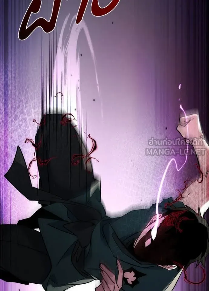 Night of the Ogre ตอนที่ 72 186