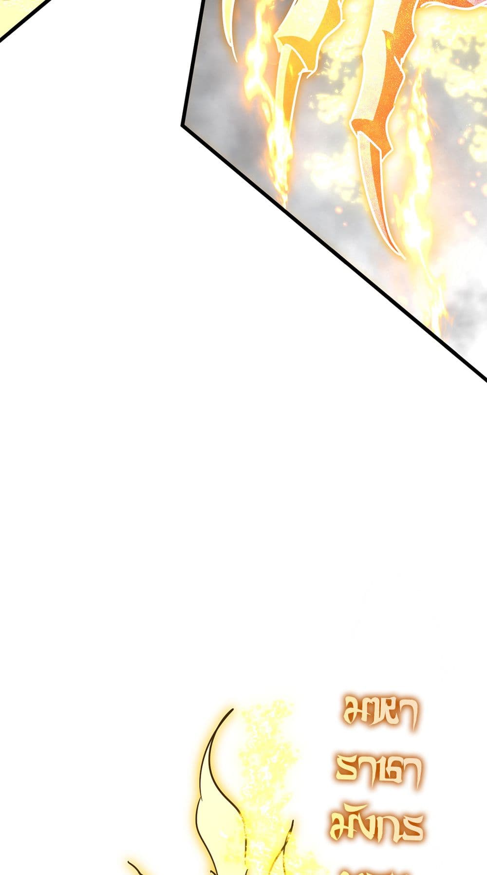 Magic Emperor ตอนที่ 723 24