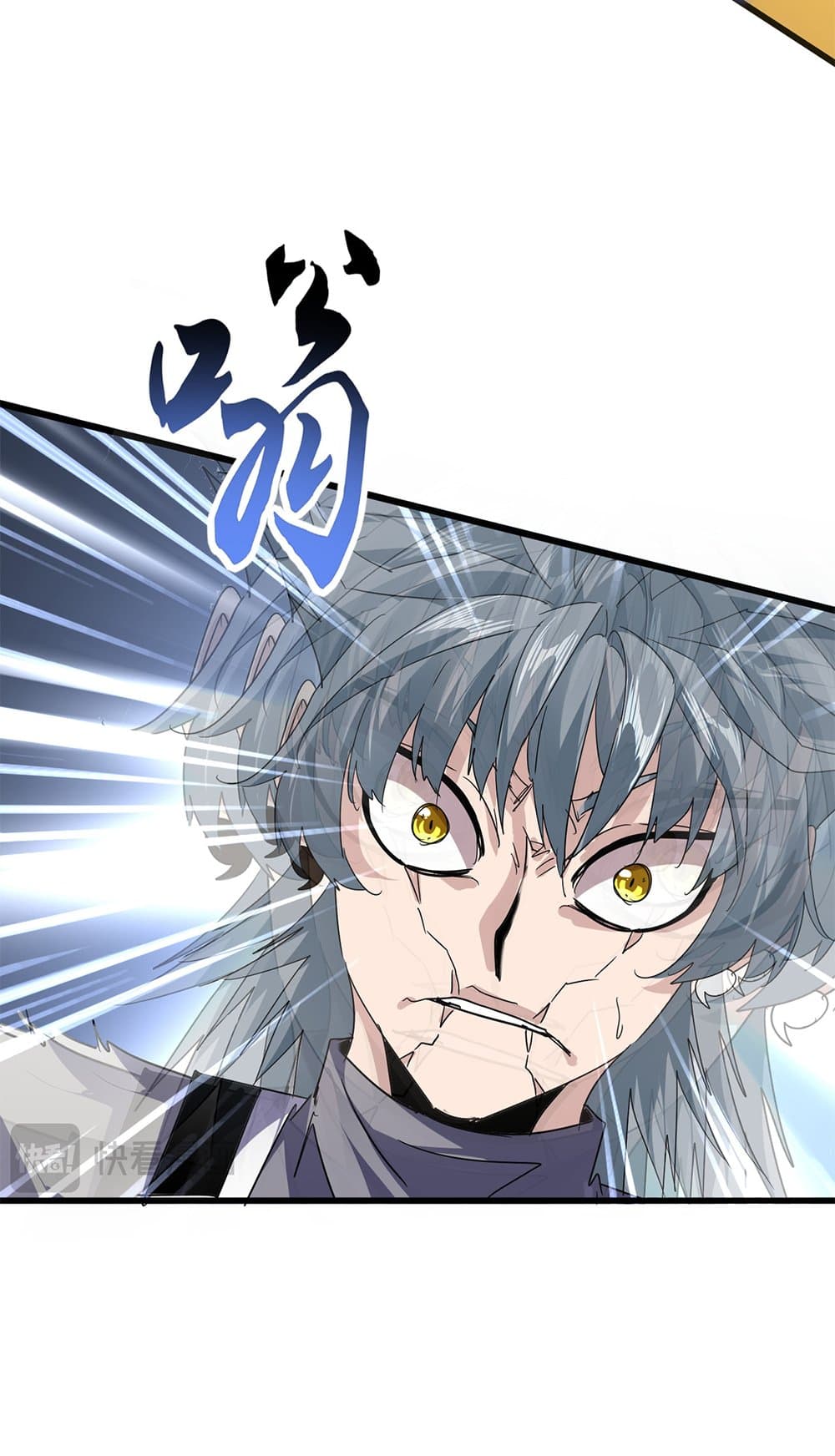 Magic Emperor ตอนที่ 724 28