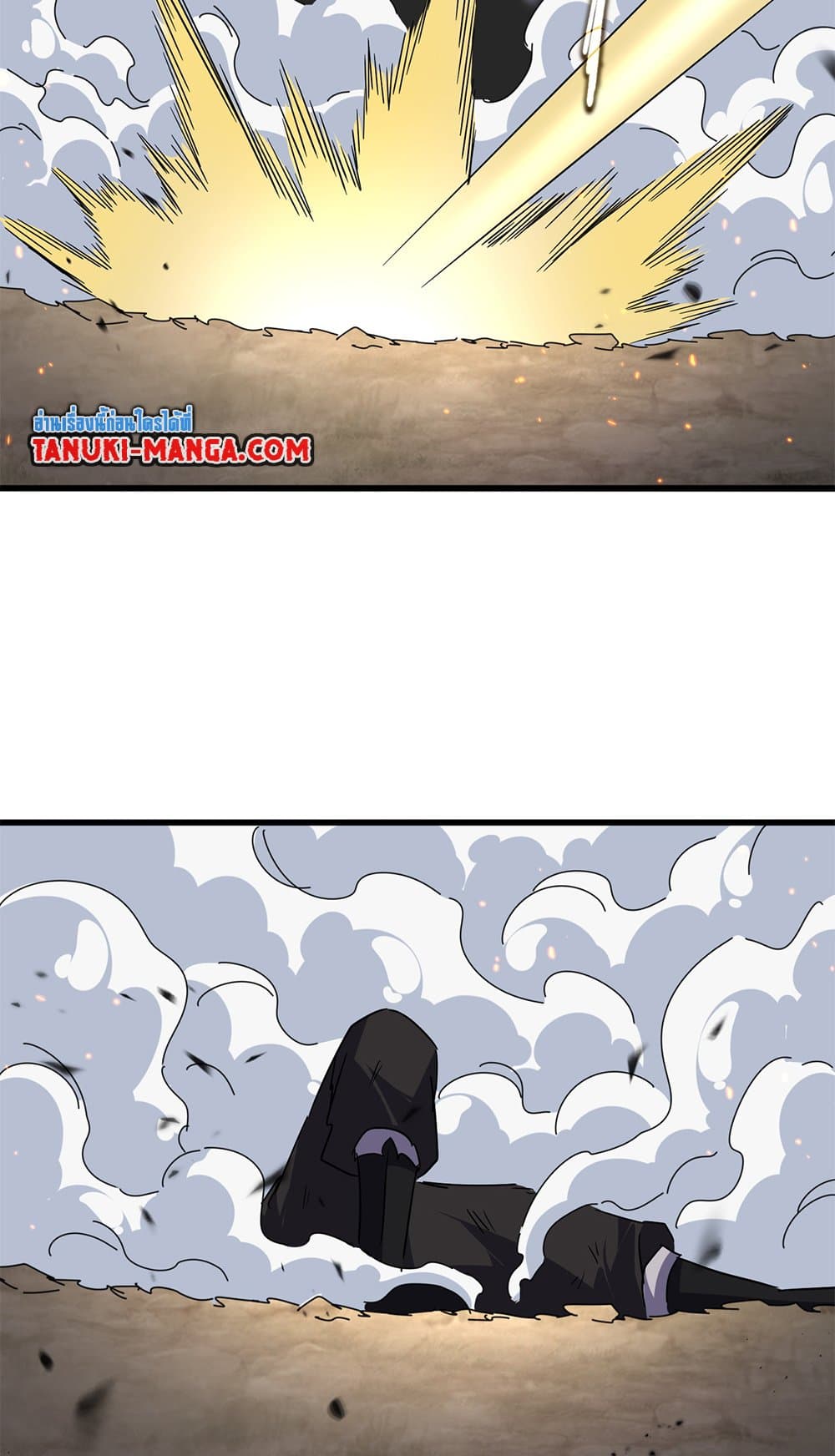 Magic Emperor ตอนที่ 724 53