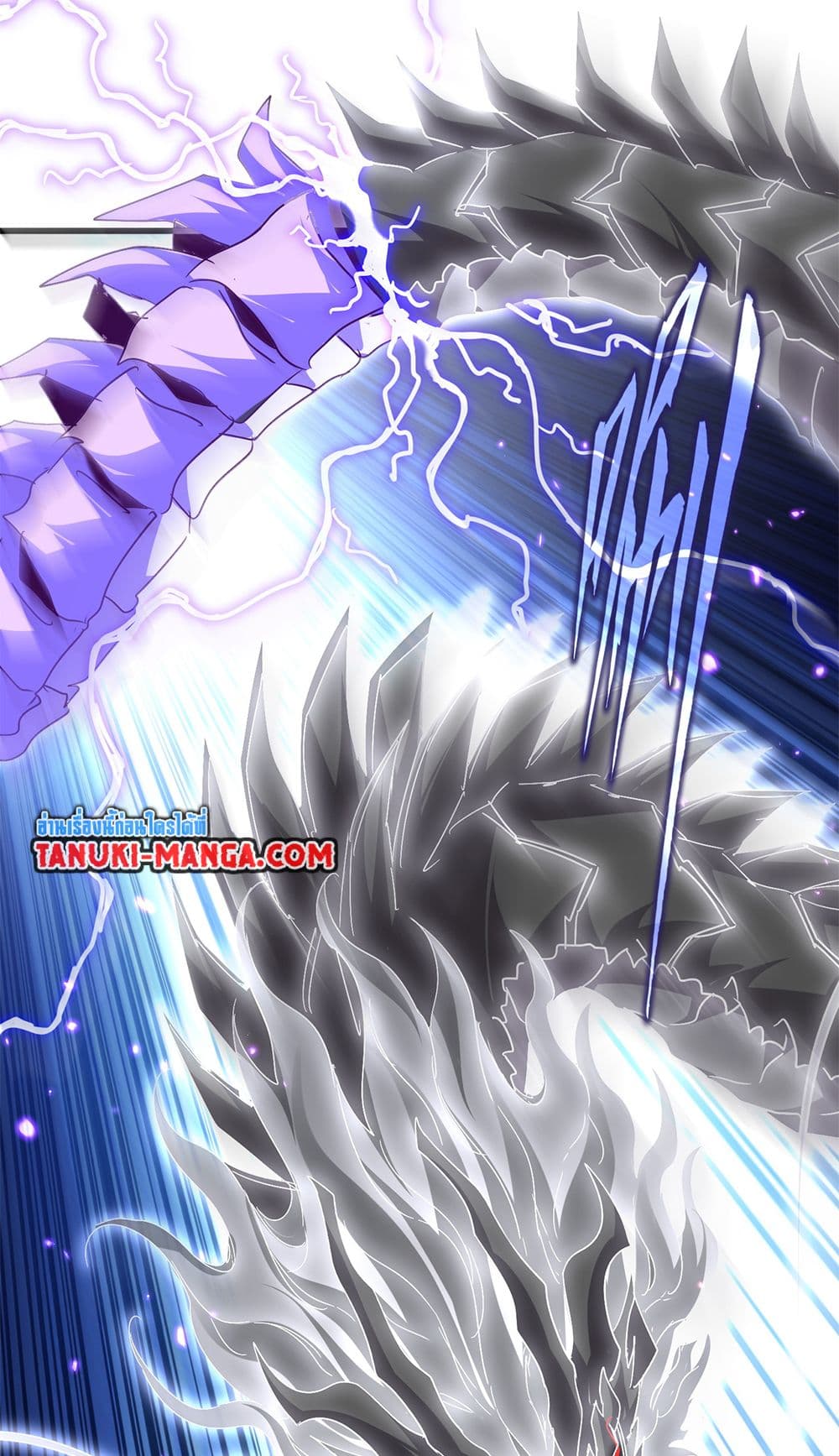 Magic Emperor ตอนที่ 727 21