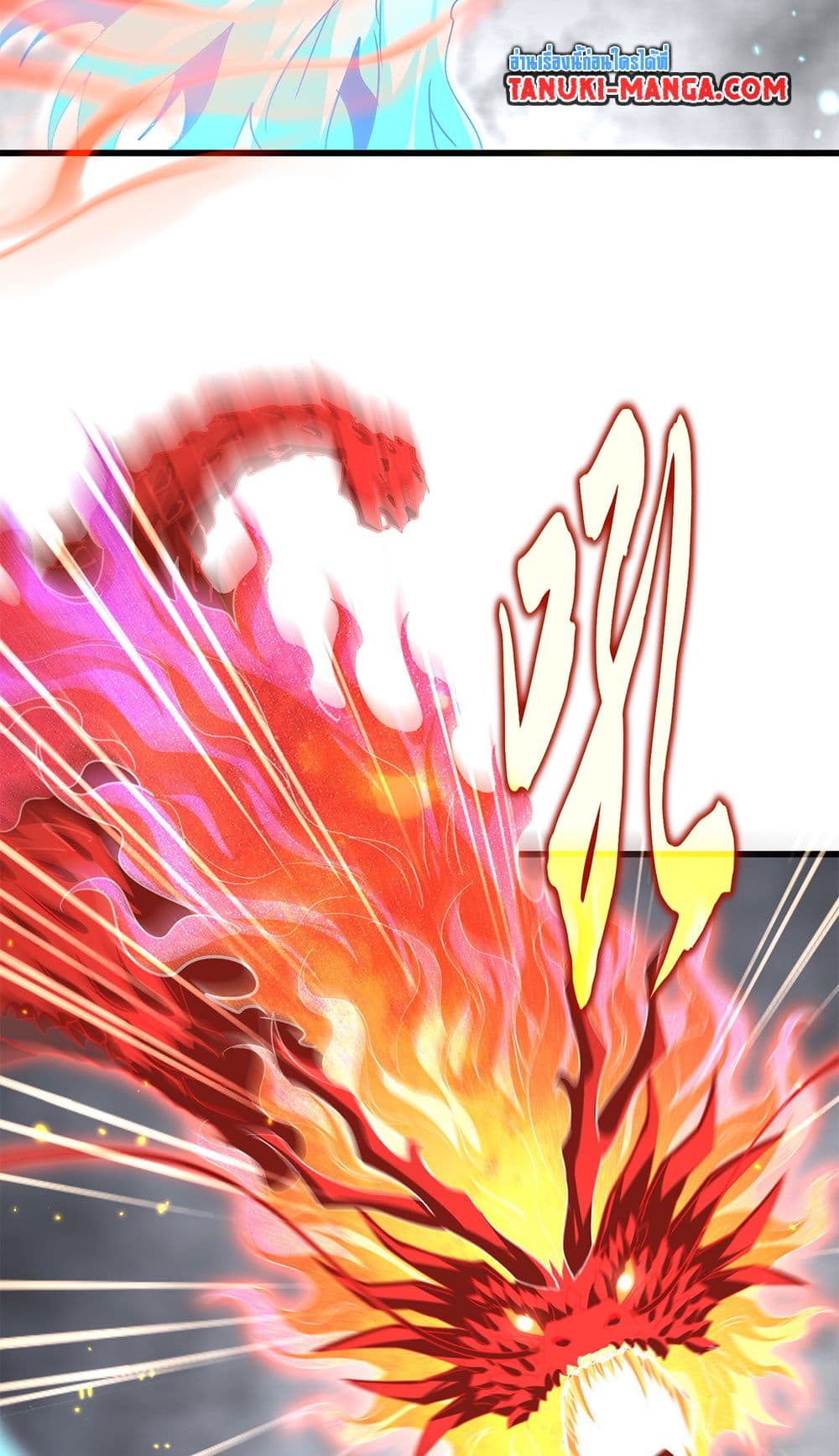 Magic Emperor ตอนที่ 727 27