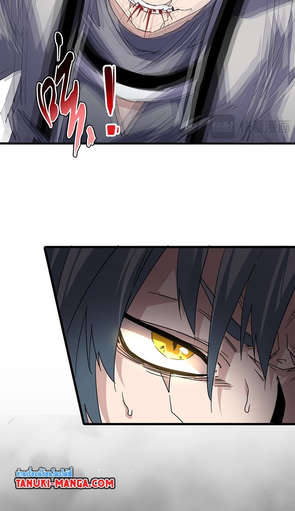 Magic Emperor ตอนที่ 727 31