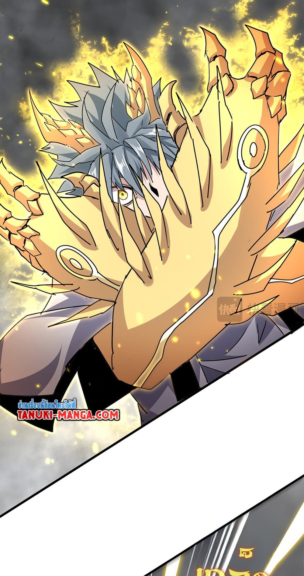 Magic Emperor ตอนที่ 729 14