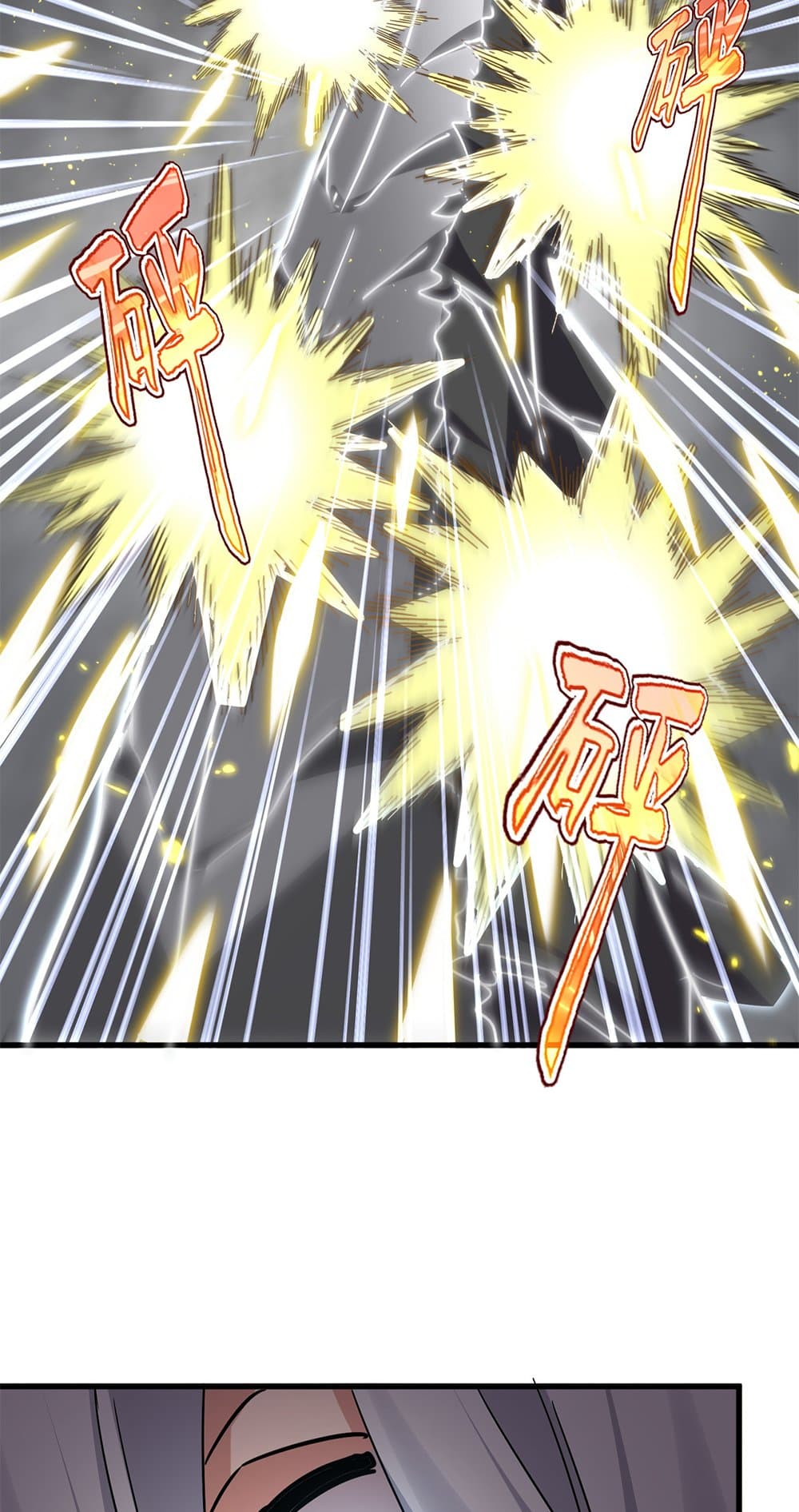 Magic Emperor ตอนที่ 729 17