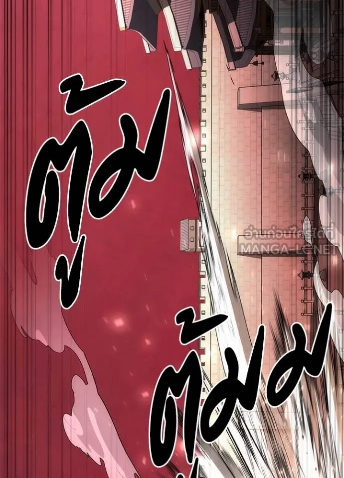 Night of the Ogre ตอนที่ 73 21