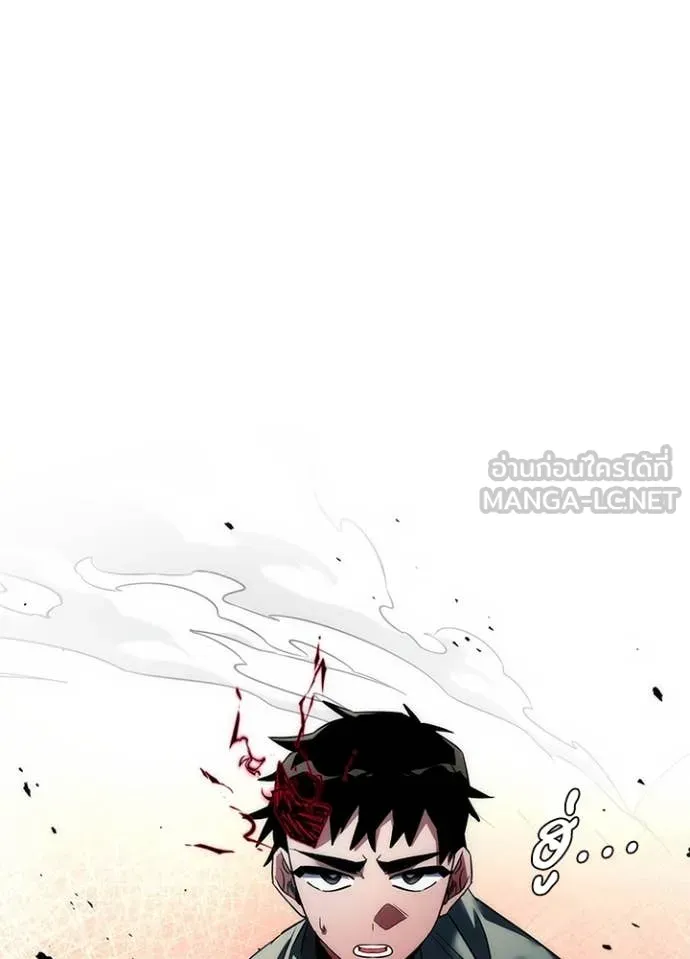 Night of the Ogre ตอนที่ 73 25