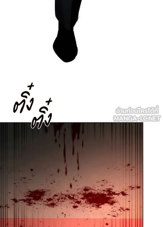 Night of the Ogre ตอนที่ 73 27