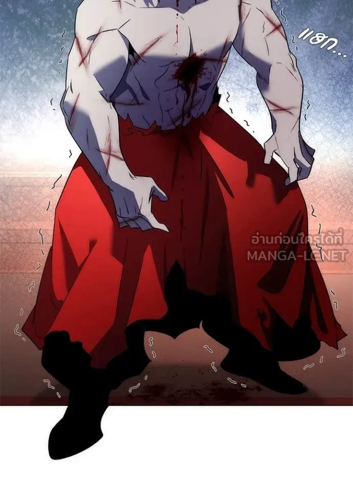 Night of the Ogre ตอนที่ 73 30