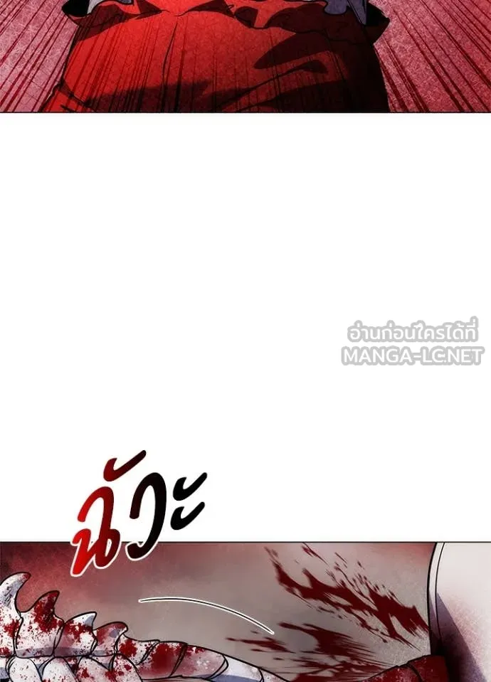 Night of the Ogre ตอนที่ 73 58
