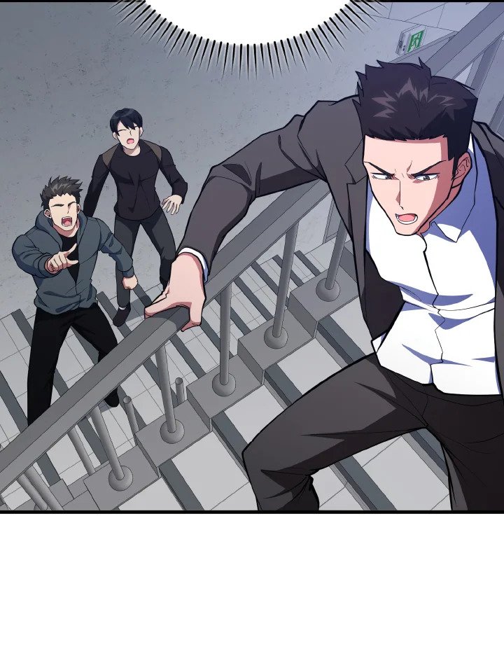 Max Level Player ตอนที่ 73 98