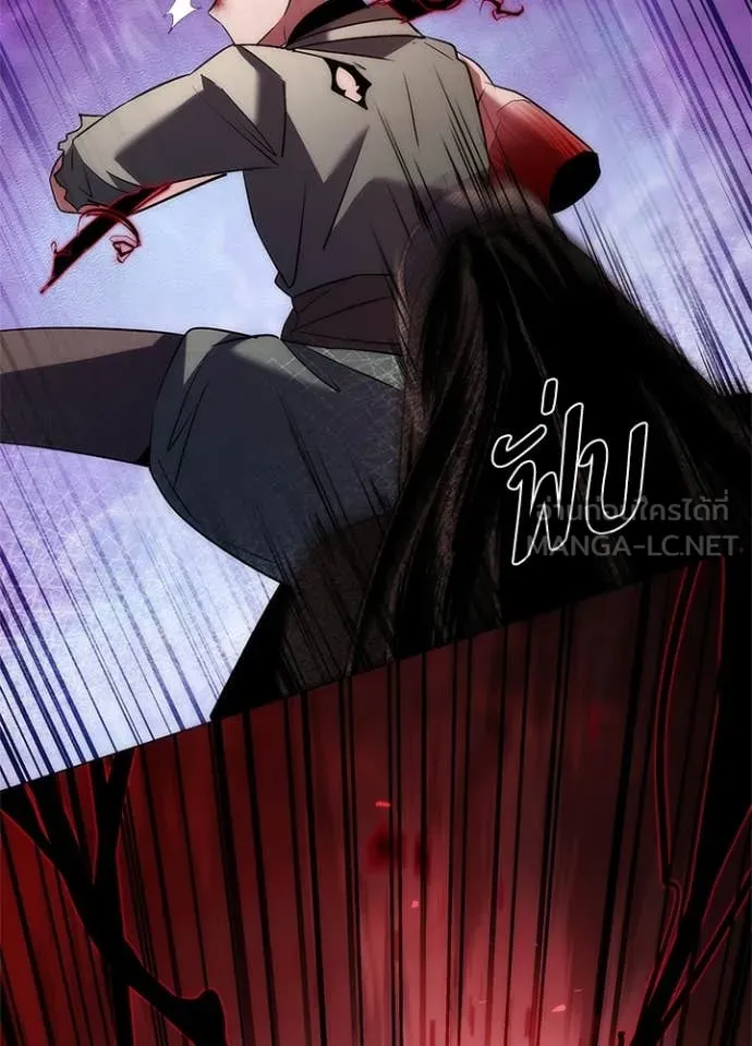 Night of the Ogre ตอนที่ 73 104