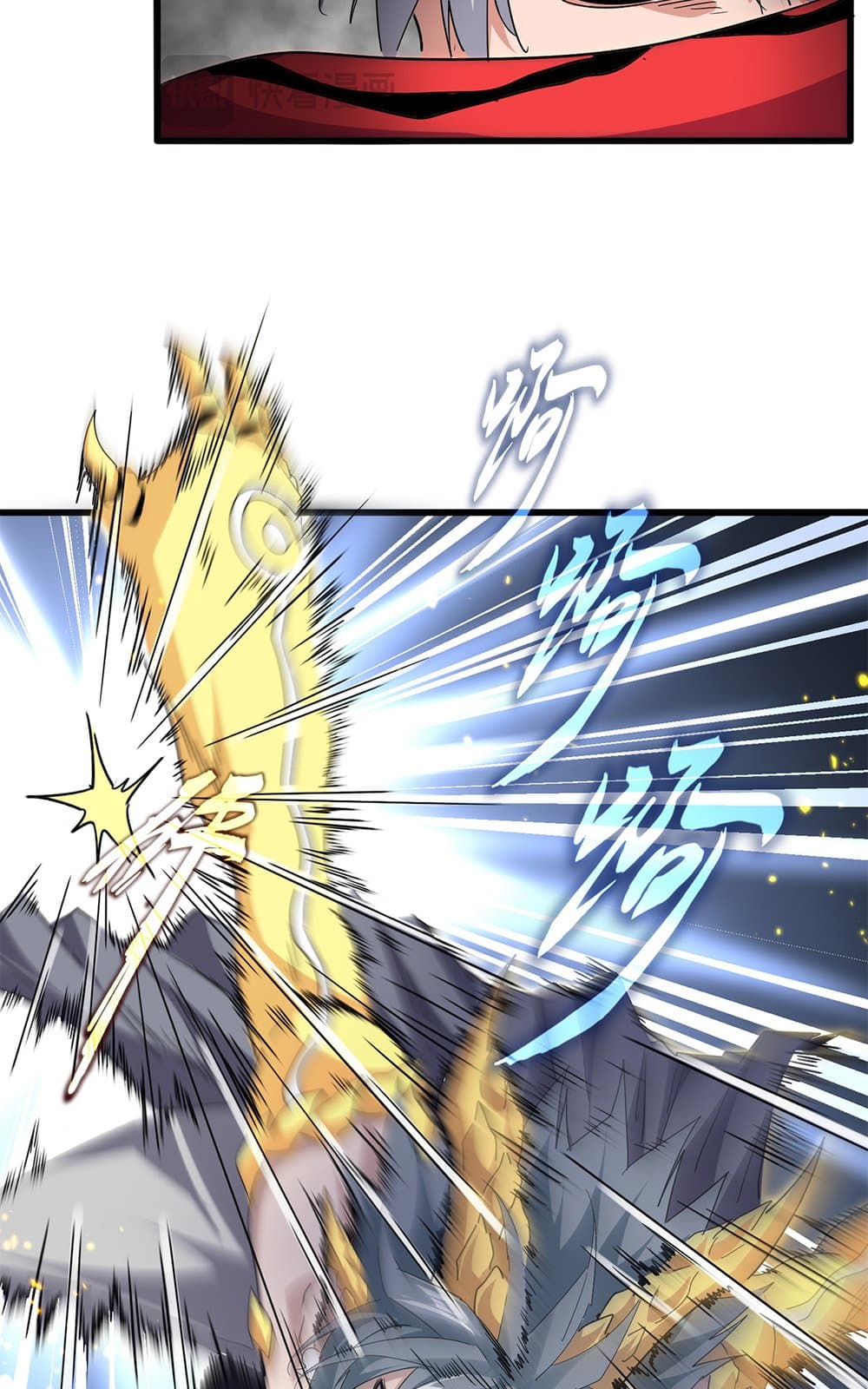 Magic Emperor ตอนที่ 731 9