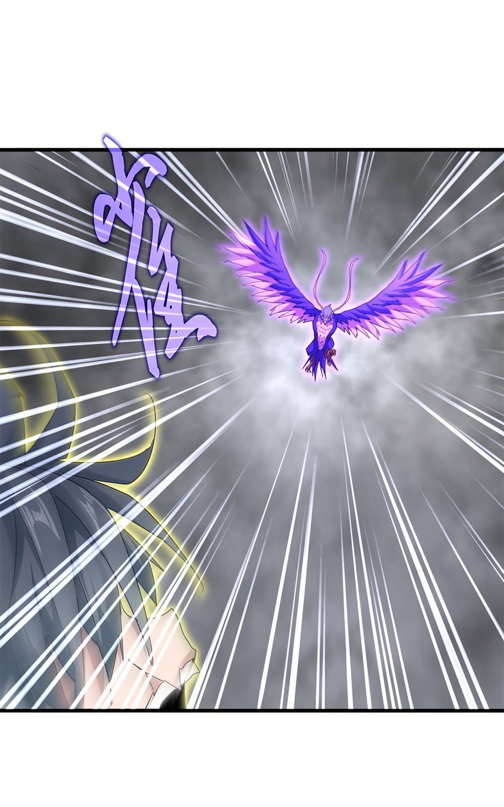 Magic Emperor ตอนที่ 731 25