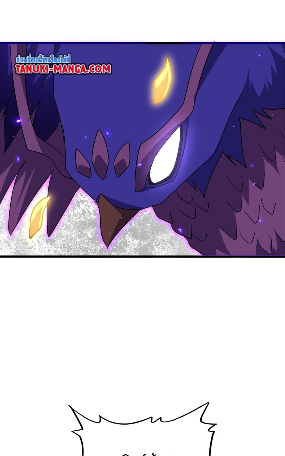 Magic Emperor ตอนที่ 731 45