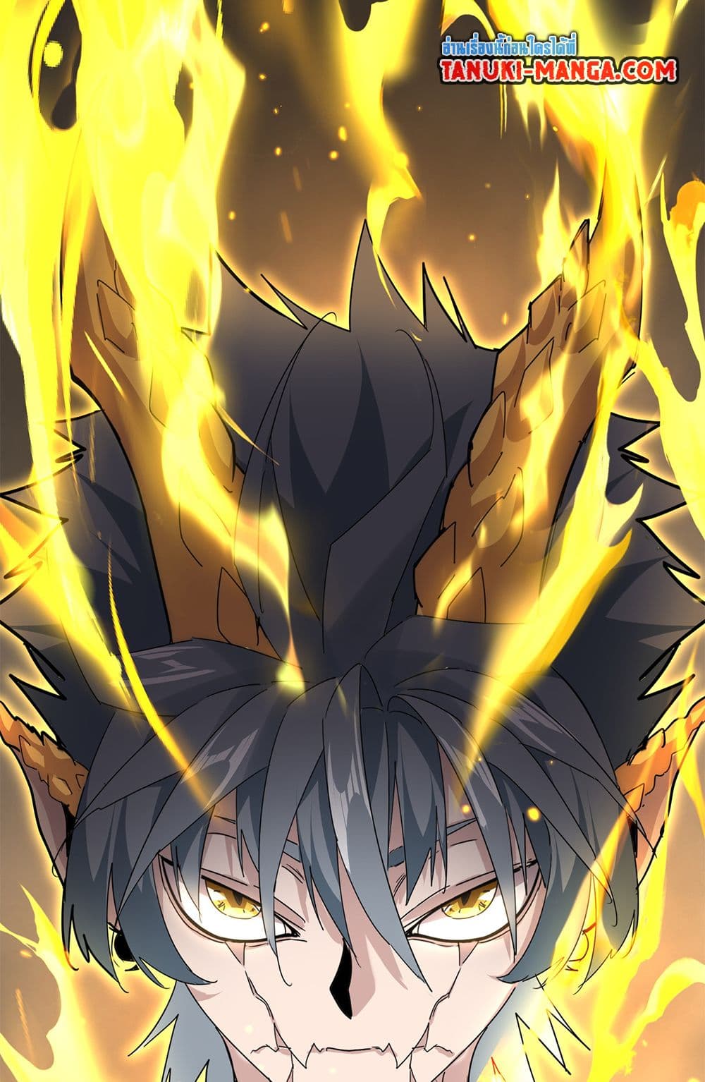 Magic Emperor ตอนที่ 732 52
