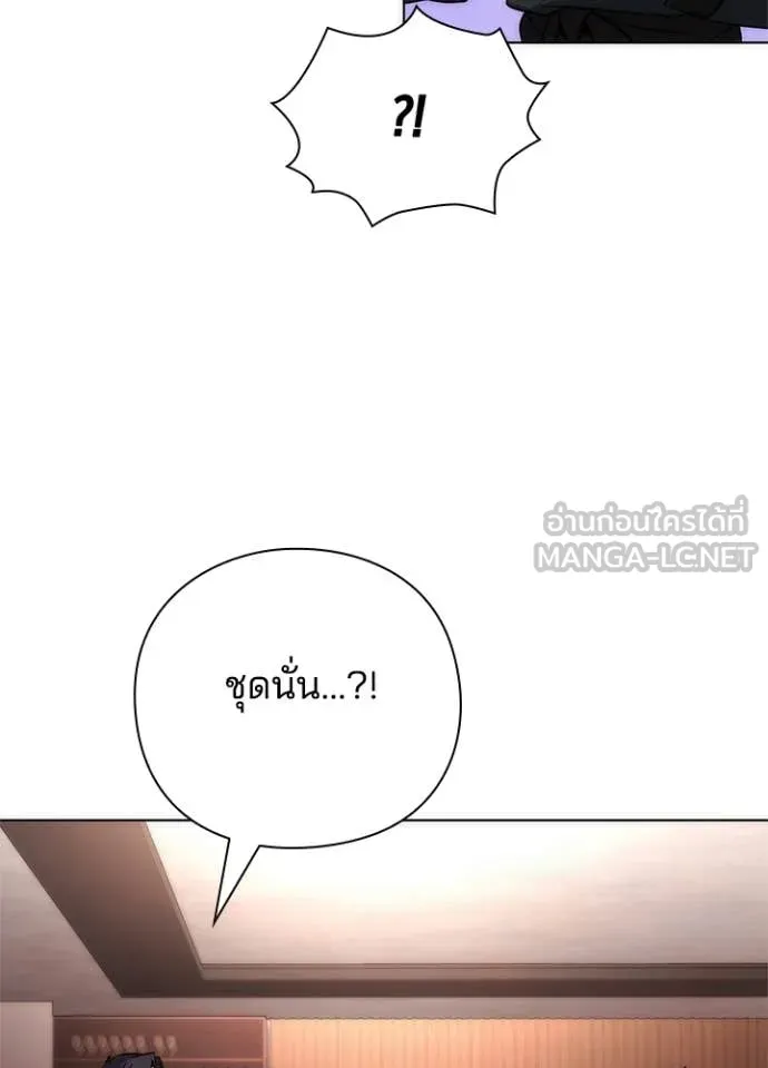 Night of the Ogre ตอนที่ 74 27