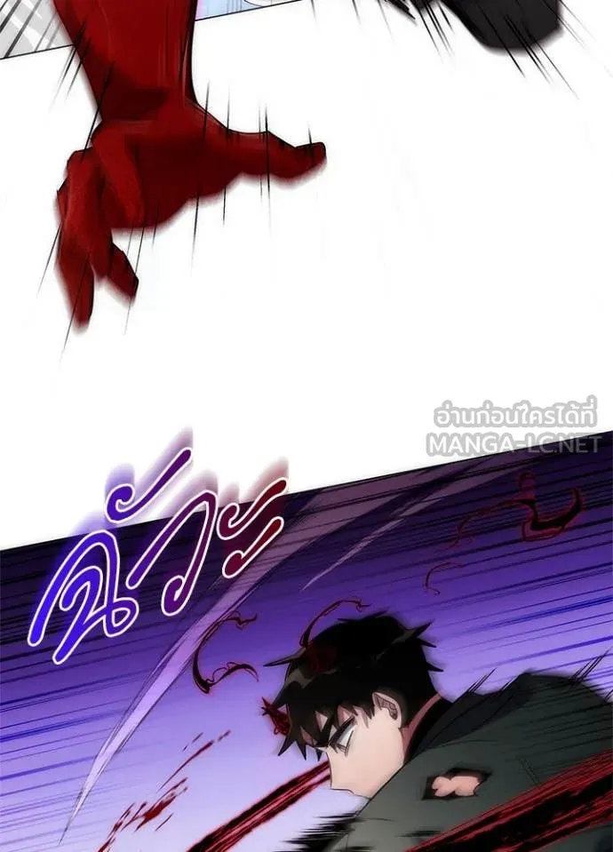 Night of the Ogre ตอนที่ 74 111