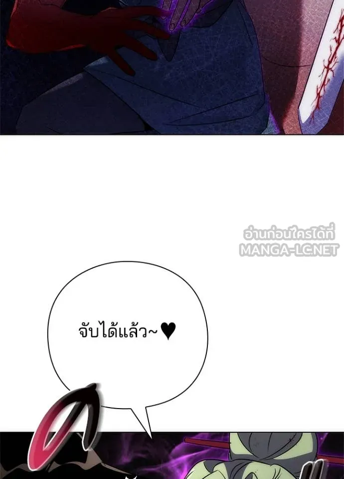 Night of the Ogre ตอนที่ 74 154