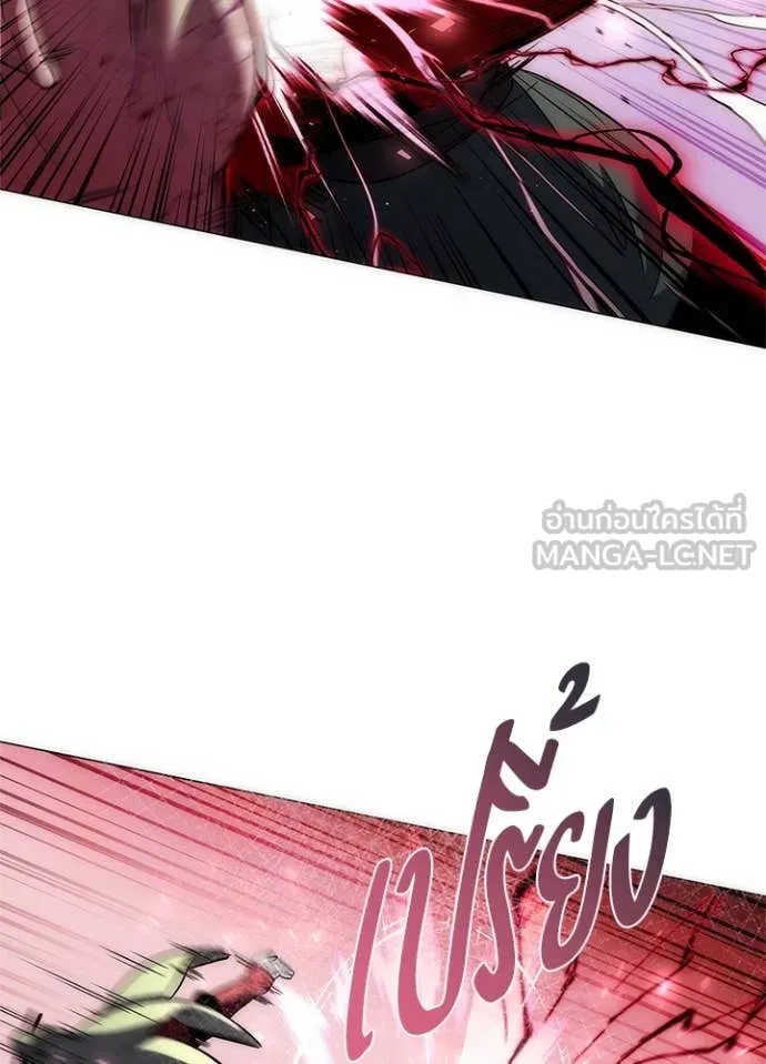 Night of the Ogre ตอนที่ 74 157
