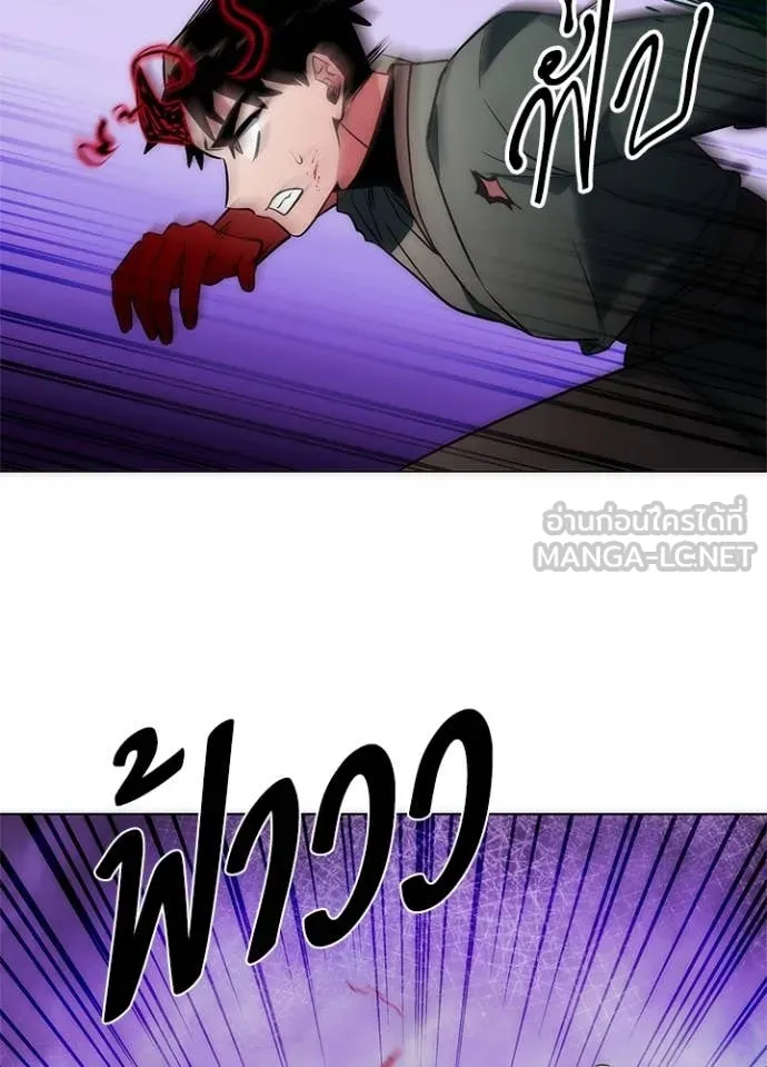 Night of the Ogre ตอนที่ 74 162