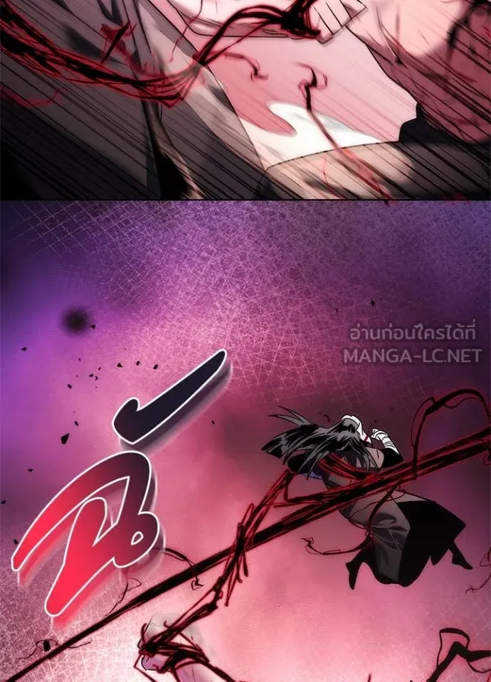 Night of the Ogre ตอนที่ 74 199