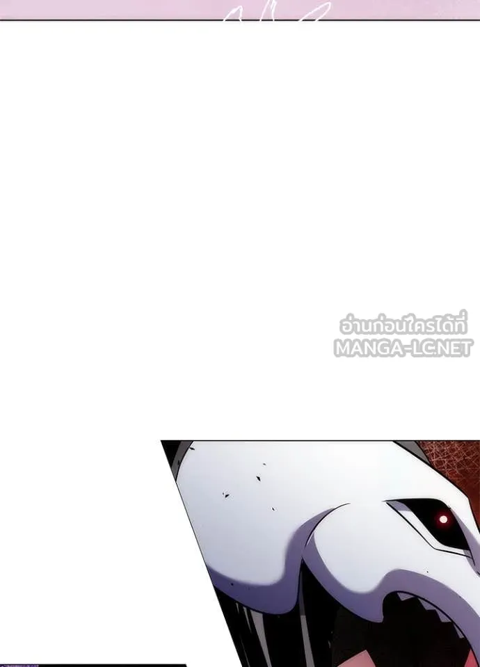 Night of the Ogre ตอนที่ 75 2