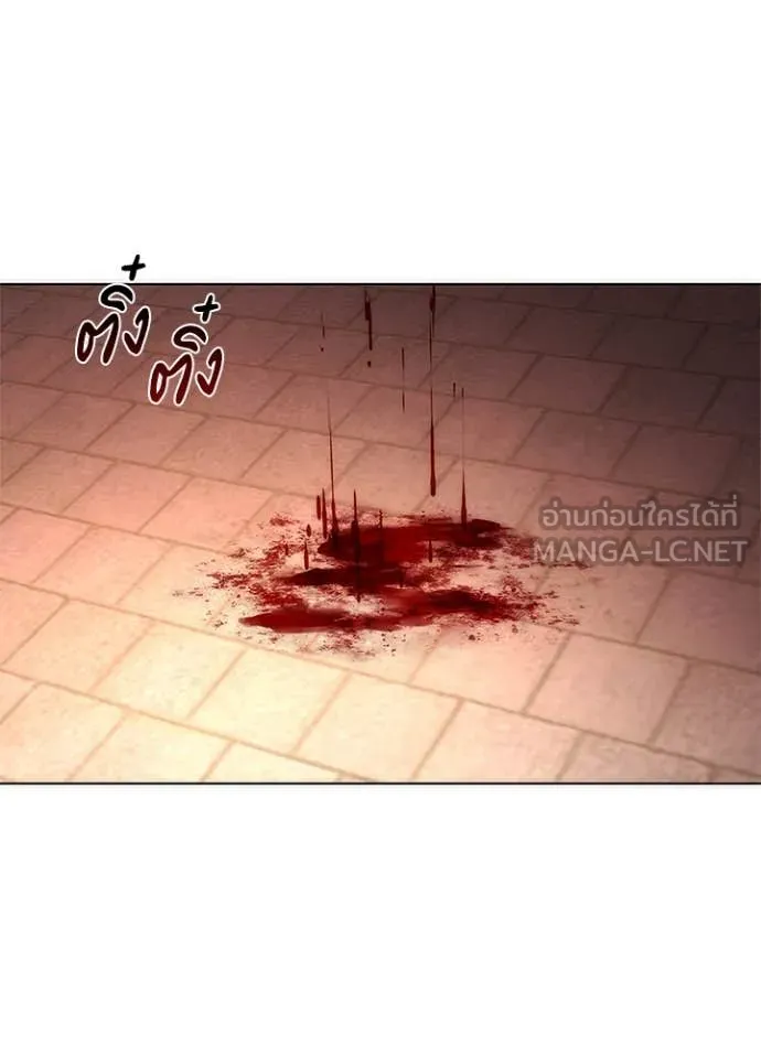Night of the Ogre ตอนที่ 75 8