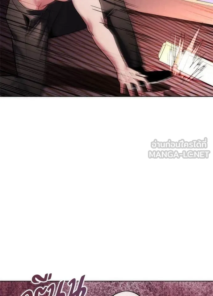 Night of the Ogre ตอนที่ 75 46