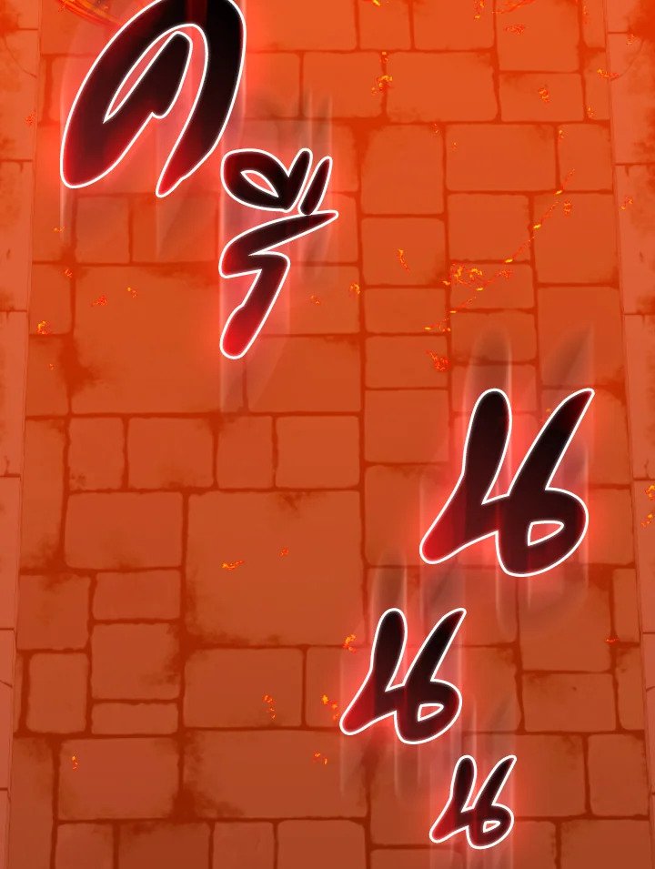 Max Level Player ตอนที่ 75 59