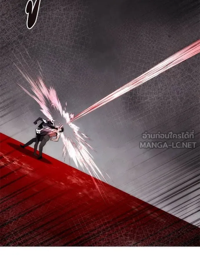 Night of the Ogre ตอนที่ 75 72