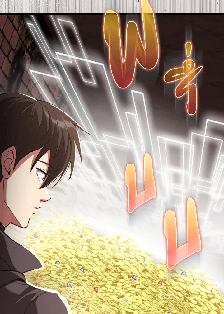 Max Level Player ตอนที่ 75 77