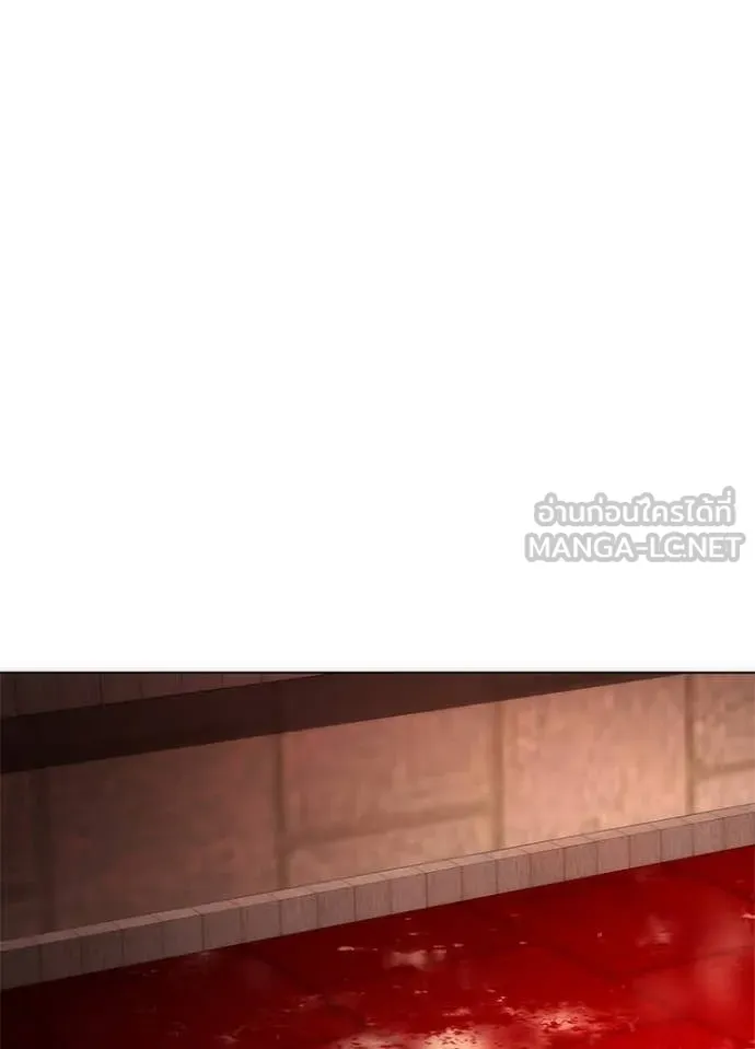 Night of the Ogre ตอนที่ 75 79