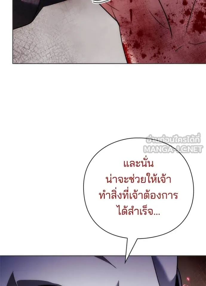 Night of the Ogre ตอนที่ 75 107
