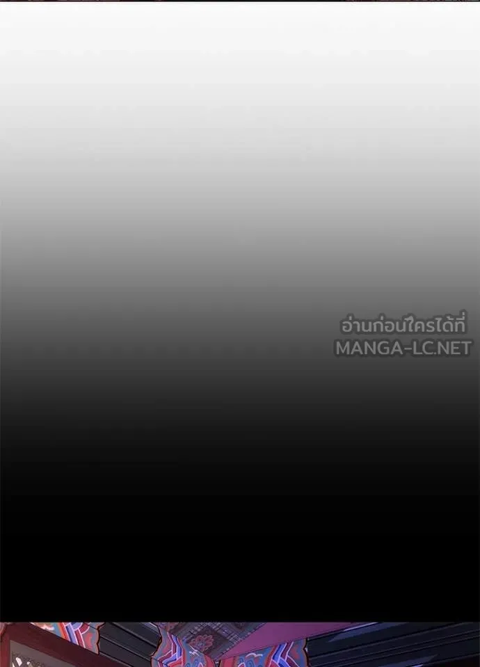 Night of the Ogre ตอนที่ 75 152