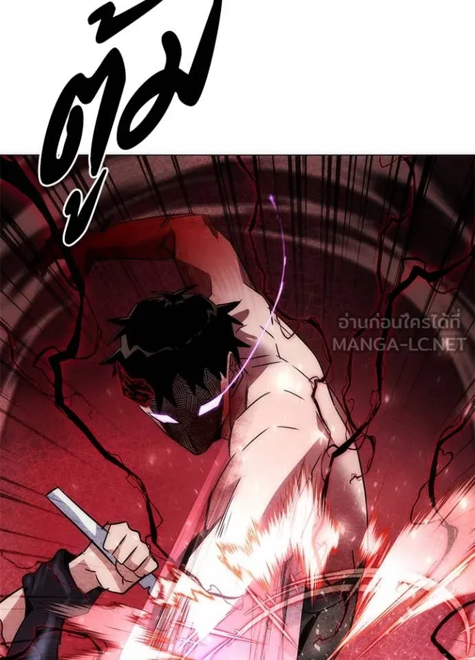 Night of the Ogre ตอนที่ 75 176