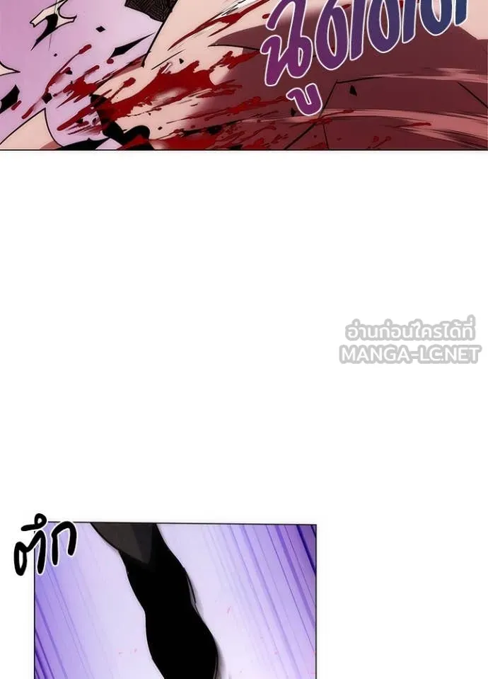 Night of the Ogre ตอนที่ 75 179