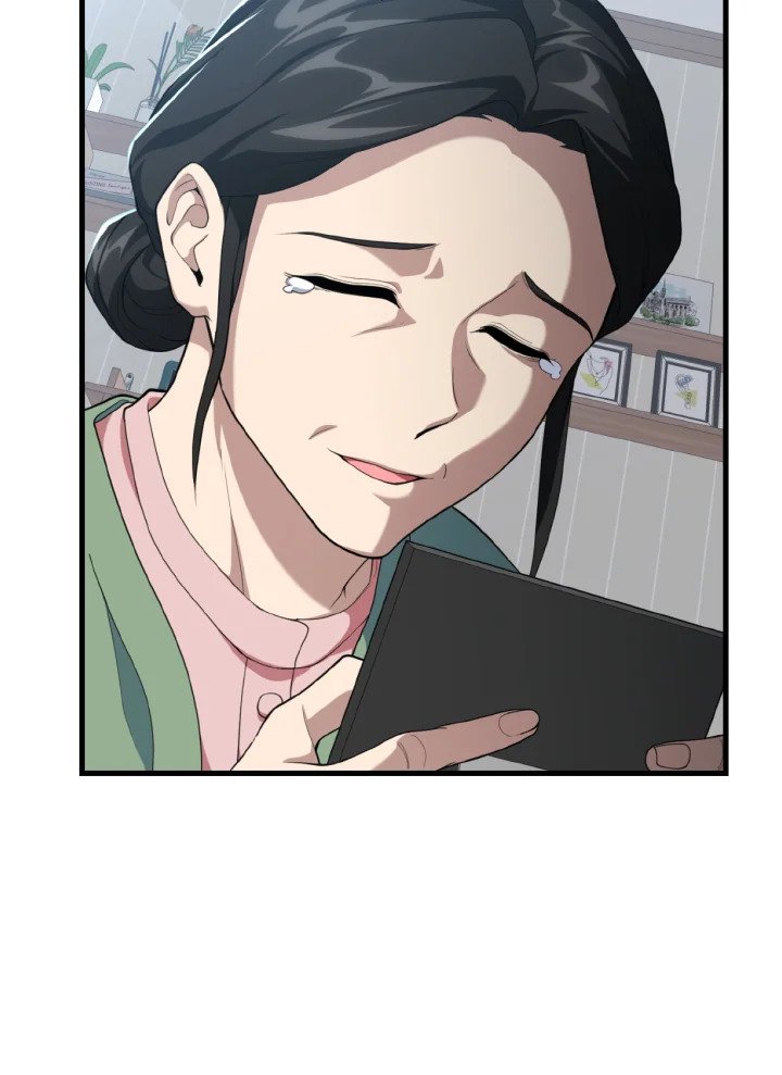 Max Level Player ตอนที่ 76 100