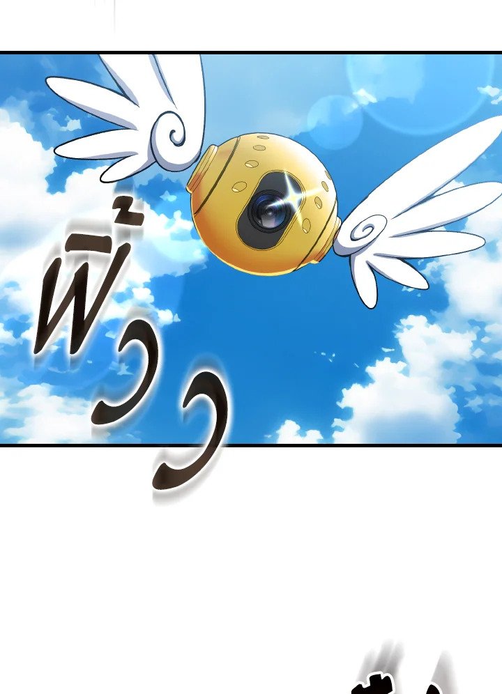 Max Level Player ตอนที่ 81 9