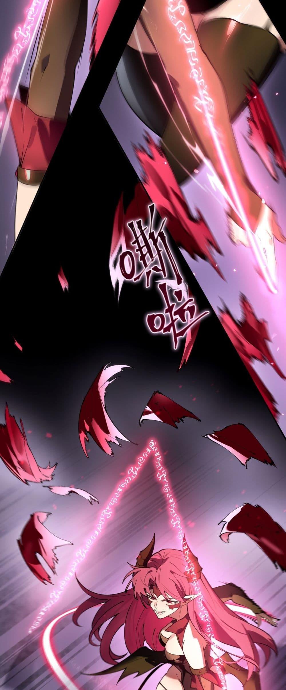 SSS level Saint Knight who transcends common sense ตอนที่ 82 3