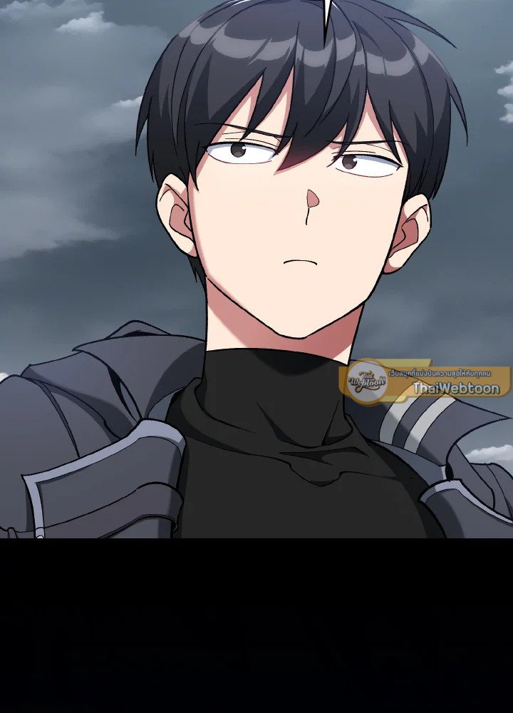 Max Level Player ตอนที่ 82 85