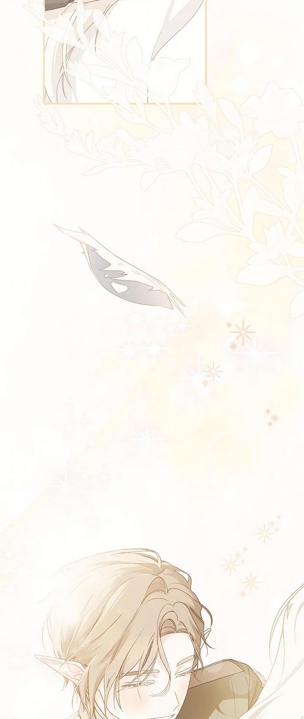 My Farm by the Palace ตอนที่ 82 17