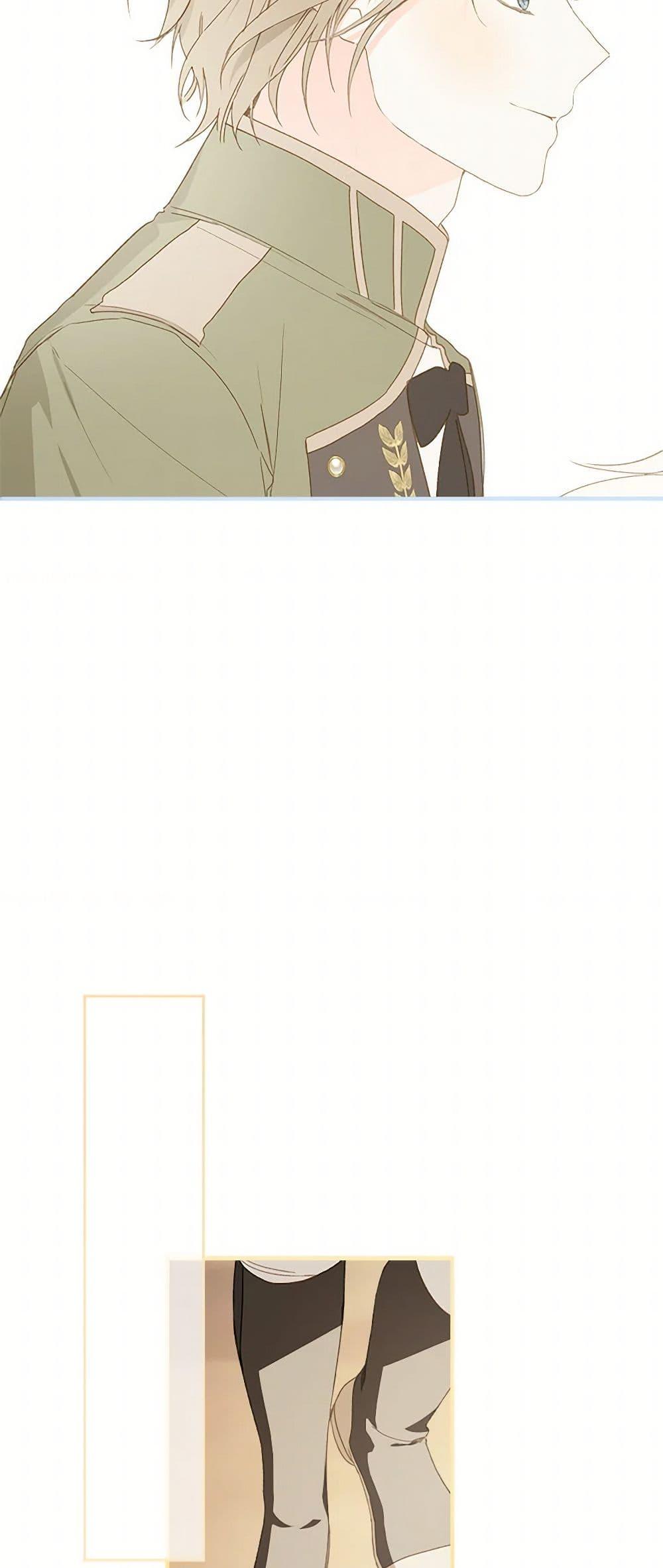 My Farm by the Palace ตอนที่ 82 25