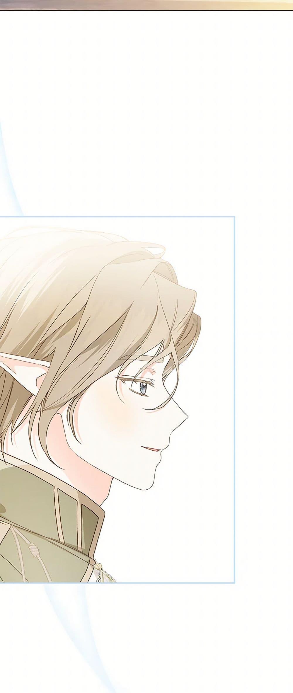 My Farm by the Palace ตอนที่ 82 27
