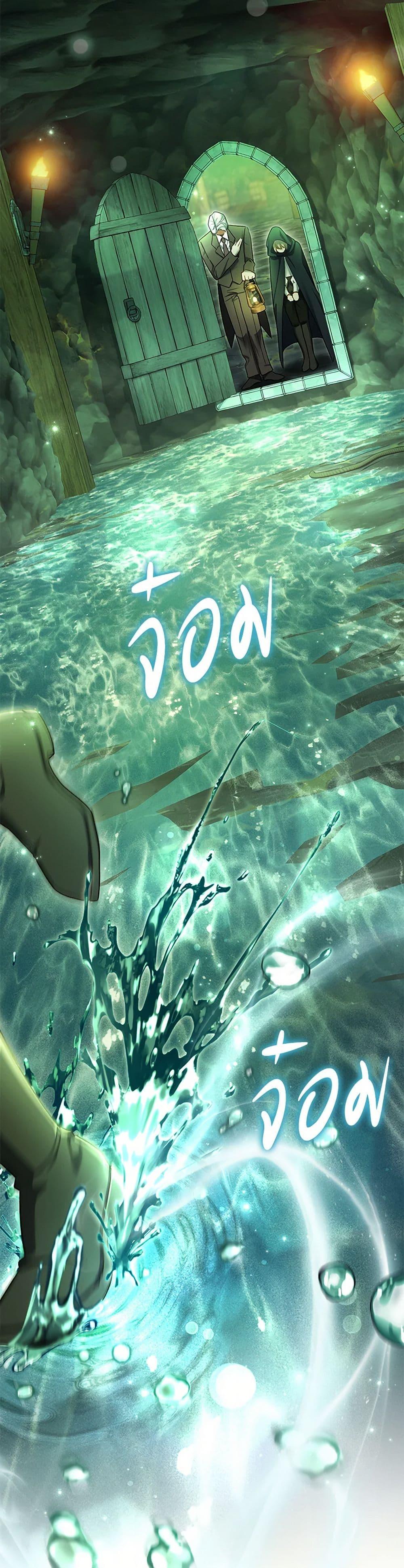 The Villain ตอนที่ 82 42