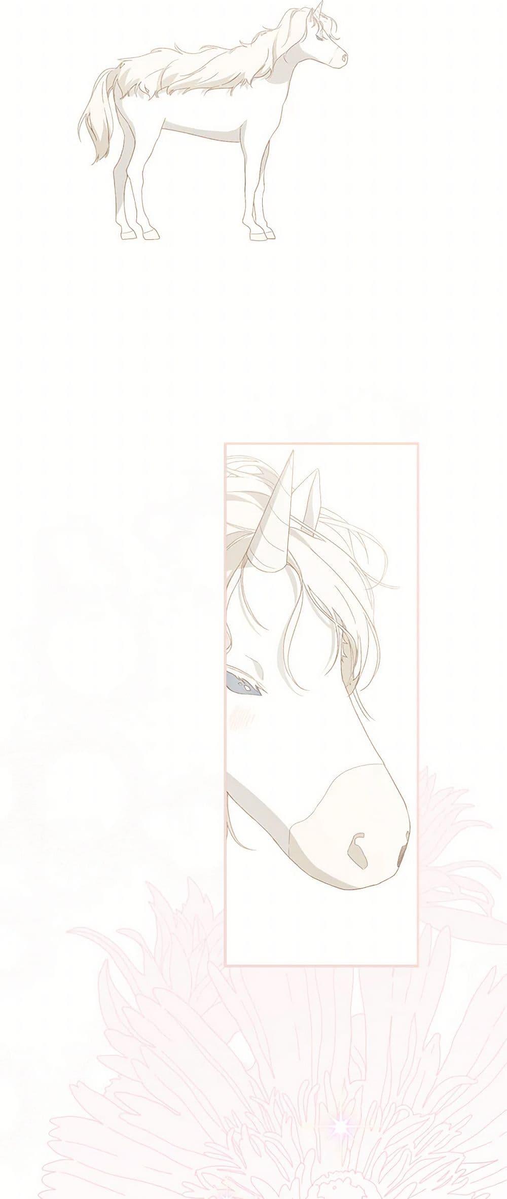 My Farm by the Palace ตอนที่ 82 48