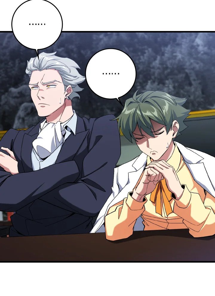 Max Level Player ตอนที่ 84 63